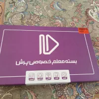 بسته معلم خصوصی پرش پایه نهم دقیقا نصف قیمت
