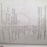 کتاب های آموزشی کنکور