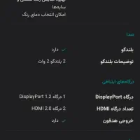 مانیتور گیمینگ ASUS TUF GAMING VG258QM|قطعات و لوازم جانبی رایانه|خرم‌آباد, |دیوار