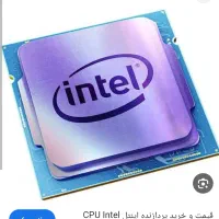 باندل یا کیس کامل|قطعات و لوازم جانبی رایانه|ارومیه, |دیوار