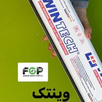 درب و پنجره دوجداره . پنجره یو پی وی سی.UPVCپنجره