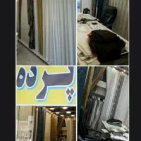 پرده سراوخشکشویی(بهمراه بازونصب)ودوخت تعمیر