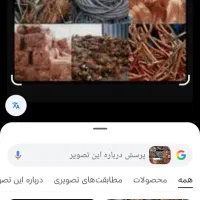 خرید ضایعات مس و برنج آلومینیوم