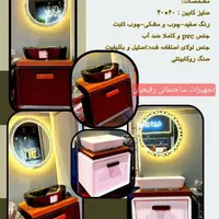 روشور بدون پایه کار جدید|لوازم سرویس بهداشتی|مشهد, طبرسی شمالی|دیوار