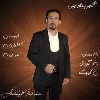 خدمات ادمینی ، فروش ، مشاوره و طراحی