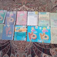 کتاب دهم انسانی