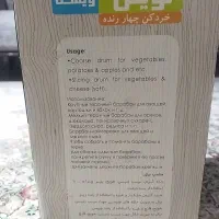 لوازم آشپزخانه