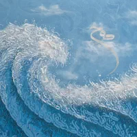 تابلو کالیگرافی( موج)