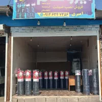 نمایندگی ایزوگام امیری در عنبرآباد و جیرفت