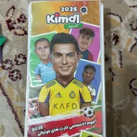 کیمدی 2025و البوم