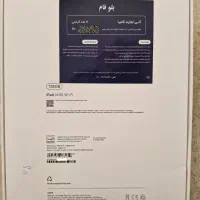 آیپد نسل 11 (2025) 11 اینچ 128 رم 6 گیگ