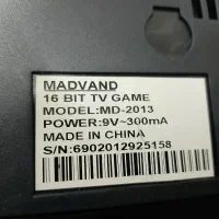 کنسول سگا|کنسول، بازی ویدئویی و آنلاین|برخوار, |دیوار