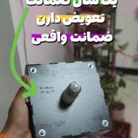 لامپ رشد گیاه (GOL LIGHT )|لامپ و چراغ|شیراز, وصال|دیوار
