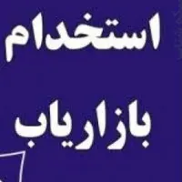 بازاریاب حضوری
