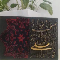 کالیگرافی و فرش