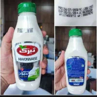 سس(هزار جزیزه ،فرانسوی،مایونز)