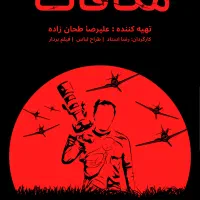تراکت فوری/ لوگو/رزومه/کارت ویزیت/سرتیفیکیت|خدمات رایانهای و موبایل|مشهد, راهنمایی|دیوار