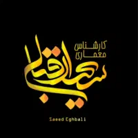 طراح معماری ساختمان