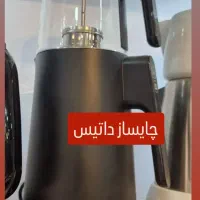 چایساز|سماور، چای‌ساز، قهوه‌ساز|پرند, فاز ۲|دیوار