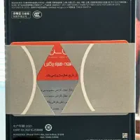 13 pro max 512 آیفون آکبند نات اکتیو