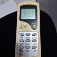 کنترل کولر جنرال