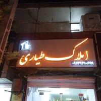 اجاره-آپارتمان-بلوار-پزشک