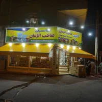 تولید کننده سایبان|فروشگاه و مغازه|تهران, نیروی هوایی (پیروزی)|دیوار