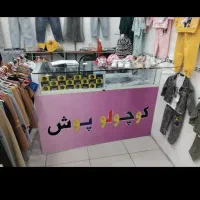 میز پیشخوان و اتاق پرو زیر قیمت