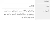 قلم لمسی AGW|لوازم جانبی موبایل و تبلت|تهران, دکتر هوشیار|دیوار