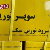 مرکز پخش الکترود سوپر نورین میکا سایز 2.5