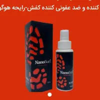 واکس کفش چرم طبیعی ومصنوعی وخوشبو کننده کفش|لوازم نظافت|اصفهان, ملک‌شهر|دیوار