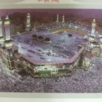 فیش عمره