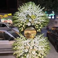 خرید فروش پایه تاج گل ترحیم‌ تسلیت تبریک افتتاحیه|گل و گیاه طبیعی|مشهد, امیر|دیوار