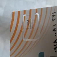 0918-008-1361 تاریخ تولدی