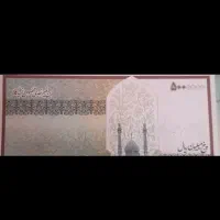 بن فروشگاه جانبازان