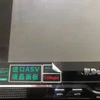 تلویزیون مینیاتوری|تلویزیون و پروژکتور|سنندج, |دیوار