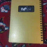 جو چاق ده گونی