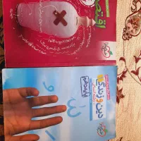 کتاب تست انسانی