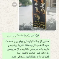 تابلوساز پرچم ساحلیLedشیشه نویسی چلنیوم بنر استیکر