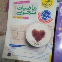 کتابهای کنکور تجربی|لوازم التحریر|شیراز, پودنک|دیوار