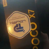 گوشی پوکو x7 نو آک سبز رنگ