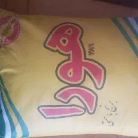 برنج پاکستانی هورا