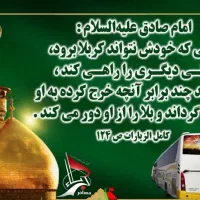 کربلازمینی اقتصادی