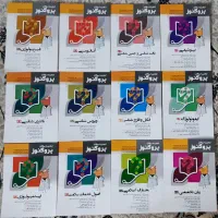 پک پروگنوز علوم پایه پزشکی ۱۴۰۳
