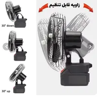 پنکه شارژی