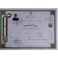 تعمیرات تخصصی یخچال فریزرساید لباسشوی پکیج آبگرمکن