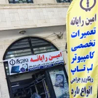 تعمیر وریکاوری تخصصی هارد و لپ تاپ با تجهیزات بروز|خدمات رایانه‌ای و موبایل|زاهدان, |دیوار