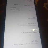 سلام ‌یک‌گوشی‌پوکو‌ایکس ‌شیامومی‌بفروش‌میرسد|موبایل|تبریز, |دیوار