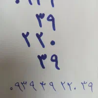 خط رند.بیلبوردی