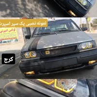 نصب سیستم صوتی مانیتور سپر اسپرت